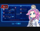 FAKE_SIGNALSやるよ　part23　【VOICEVOX実況プレイ】