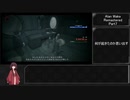【RTA】Alan Wake Remastered 2:58:57 part7【ボイロ解説】