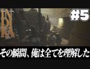 【indika】もう、イミわかんない…！(5)