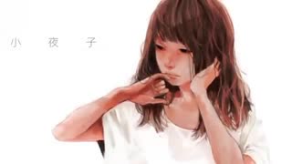 小夜子 歌ってみた【ねこたに】
