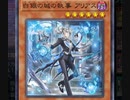 【マスターデュエル】新デッキ　「デーモンのハーレム」でバーンデッキと対決！？