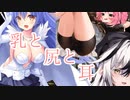 ダラダラおしゃべりゲームその50