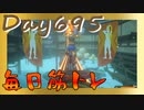 【毎日投稿】ムキ・ムキ・ムキへの道！！！【RFA負荷23】#695