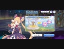 【プリコネ】ルナの負けだよ1615