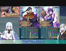 【FEH】ゆっくり大英雄の軌跡415【ロイドInf】