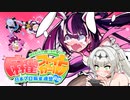 【MFG】麻雀ナイトガール【麻雀ファイトガール】
