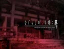 【ＭＡＤ】　ひぐらしのなく頃に　Ｓｈａｎｇｒｉ-Ｌａ