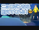 ニョロボンの耐久は信頼できます！初手も良かった！ アナザー ギラティナ ニョロボン ヨクバリス vs ゲッコウガ アシレーヌ マッギョ #ポケモンgo #gbl #shorts #goバトルリーグ