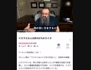中国ウイルスに感染したTRUMP大統領を救ったのはワクチンではなく、この医師か開発した治療法です。