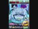 ヒョーザーン【最高MAX99枚BET】