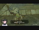 【ゼルダの伝説】周回遅れのティアキン Part118【TotK】