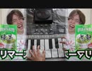 秋スオ玉 ～ Masuoworks