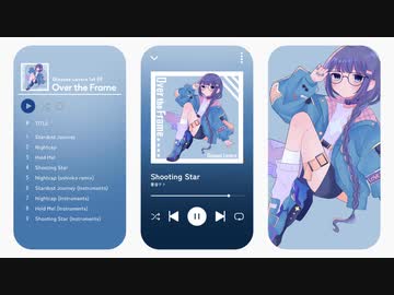Glasses Lovers - Over the Frame (Trailer)