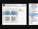 皆でパズル!!「WSC選抜大会2024」大会合宿その2(終)【ニコ生】2024/05/10
