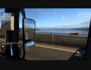 ETS２　フランスからドイツの旅（＋イギリス）