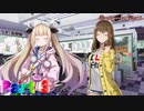 【実況】まだまだ続くよ会話ラッシュ―『Death end re;Quest』 part3