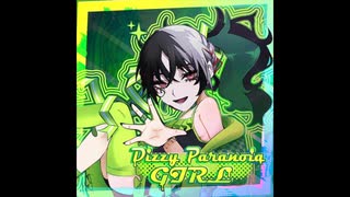 【符色】Dizzy Paranoia Girl【カバー】