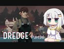 【DREDGE】紡乃世詞音はいろんなものを釣り上げます Part06【A.I.VOICE実況】
