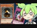 【遊戯王マスターデュエル】セレモニーベル×不吉な占いデッキ！