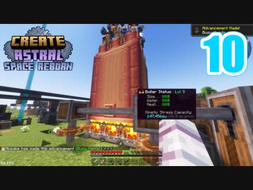 [Minecraft] Astral日記 #10 lvl9スチームエンジン 銅とスズの自動化 [冥鳴ひまり]