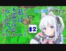 [ブルーアーカイブ×三国志]キヴォトス生徒を三国志の世界にぶち込んで天下統一#２