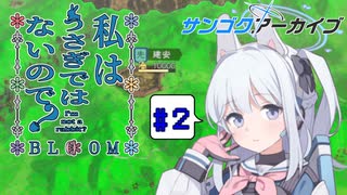 [ブルーアーカイブ×三国志]キヴォトス生徒を三国志の世界にぶち込んで天下統一#２