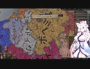 【Crusader Kings3】ウドーネンの系譜 Part36