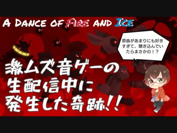 【#ADOFAI】原曲が好きすぎてがっつり聞きこんでいたら、配信中にラスボス曲「It Go」をノーミスクリアしてしまった【Ⅱ-bass(つばす)】