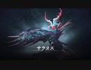 [FF16 海の慟哭]第6回(6-1) アイリクの見た化け物