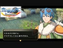 #29 英雄伝説 空の軌跡FC Evolutionをやるだけ