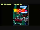 マジンガーZ アーケードアーカイブス 任天堂スイッチ