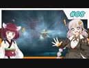 【マリオオデッセイ】ヒゲと帽子と紲星と東北 part8 【voiceroid実況】