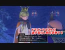 【ドラゴンクエスト11S】「勇者」とは何なのか。ついにクレイモランに潜入…ここは…！？【Part110】