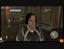 【ASSASSIN'S CREED Ⅱ】女でも地声で実況　噛みプレイ Part.39