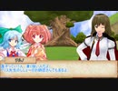 【東方MMD】小鈴のアトリエ　その12