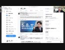 有明海と日本を、そして佐賀を売り渡した者を許さない。 諫早湾開門を諦めれば100億円の有明海再生基金が来る？岸田首相の空手形に騙されたのか？ 原口一博 2024-05-11