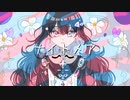 ナイトメア/ ヲトメティック feat.鏡音リン 【ボカロオリジナル曲】