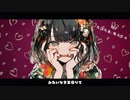 OAO/椎木うみ【オリジナル】feat.可不
