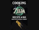 Cooking in The Legend of Zelda: Tears of the Kingdom | Recipe #160 Roasted Endura Carrot #totk