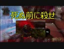 #5[エーペックス]　FPSうまい2人についていけばドン勝できるかな？