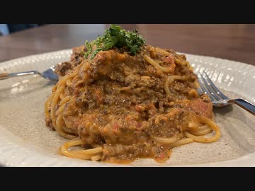 時間の使い方がウマッピなボロネーゼ