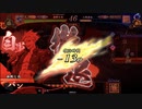 【英傑大戦】バンが0秒で復活する動画【国士無双争奪戦】
