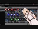 【MTG】パイオニアでジェイスとアグロする#2