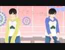 【MMDおそ松さん】次男と五男のトリコロージュ