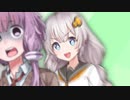 ダイブ【voiceroid劇場】