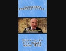 Covid19は計画的な生物学的ホロコーストである！