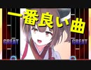 【BMS】一番良い曲やるゾ２【東北きりたん】