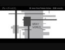 グレーゾーンにて。 / 暗鳴ニュイ・東北きりたん【アレンジカバー】