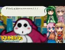 【マリオストーリー】紙の世界で大冒険！ 14枚目【ボイロ+さとうささら+ボイスピ実況】