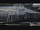 しげっち交通観光局#0105 トリシティ155で行く「JR川内駅@薩摩川内市」/2024.03.27